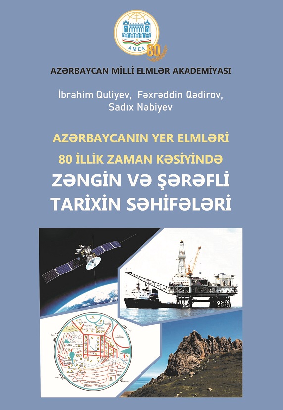 Azərbaycanın yer elmləri 80 illik zaman kəsiyində – zəngin və şərəfli tarixin səhifələri