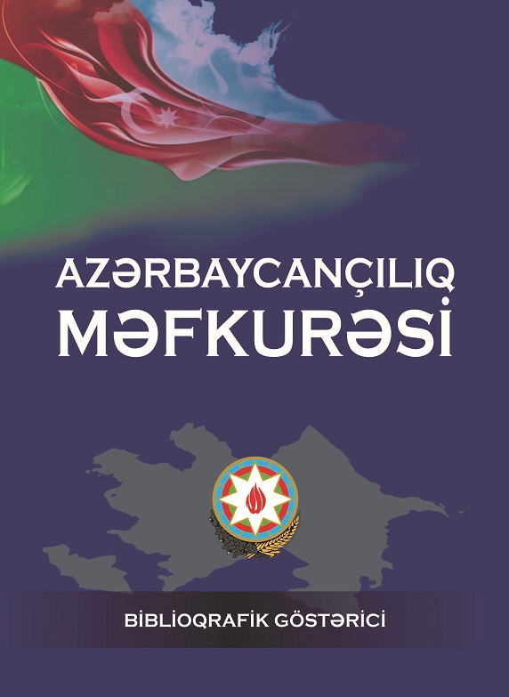Azərbaycançılıq məfkurəsi. Biblioqrafik göstərici