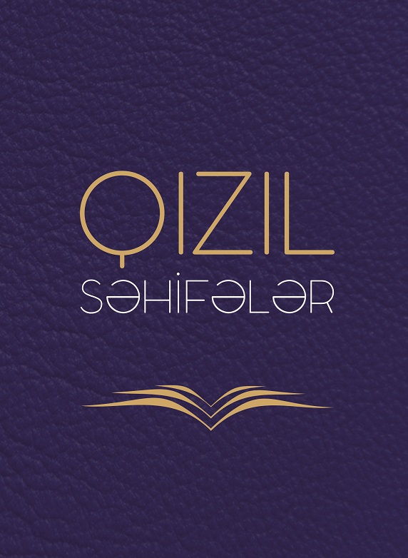 Qızıl səhifələr