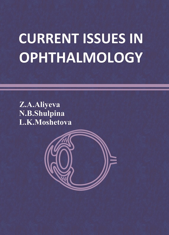 Current Issues in Ophthalmology