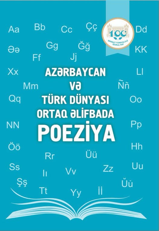 Azərbaycan Milli Elmlər Akademiyasında ortaq türk əlifbası ilə ilk poeziya antologiyası nəşr olunub