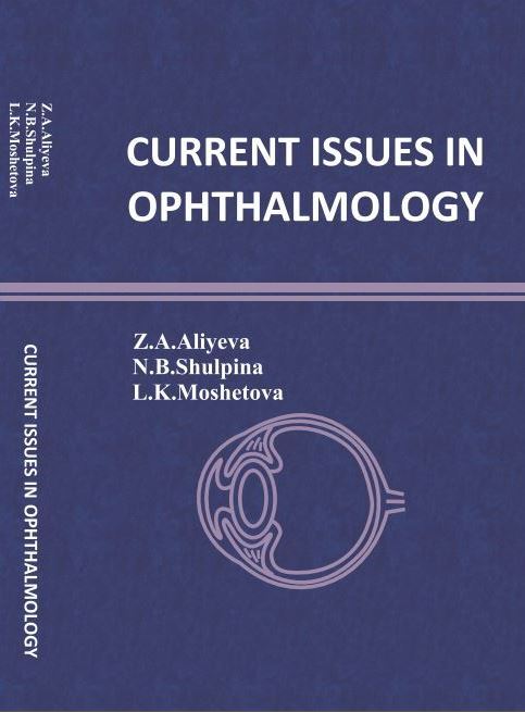 “Oftalmologiyanın aktual problemləri” monoqrafiyası ilk dəfə ingilis dilində çapdan çıxıb